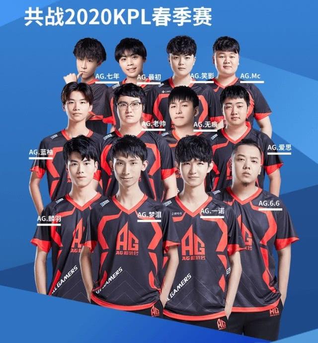 调整了球队