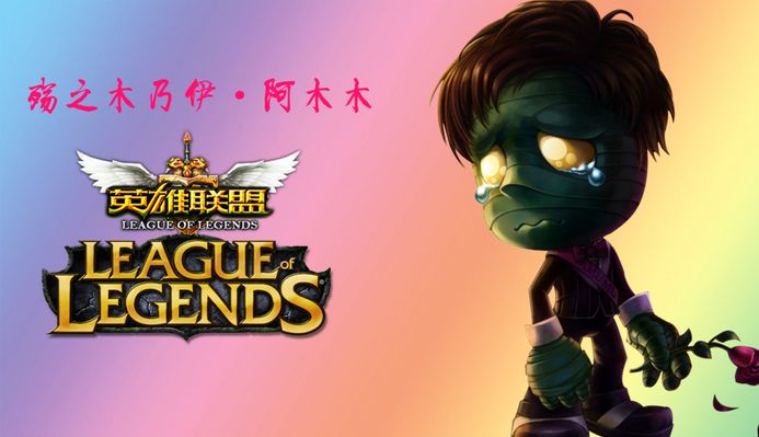 舞台