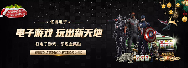 更具吸引力