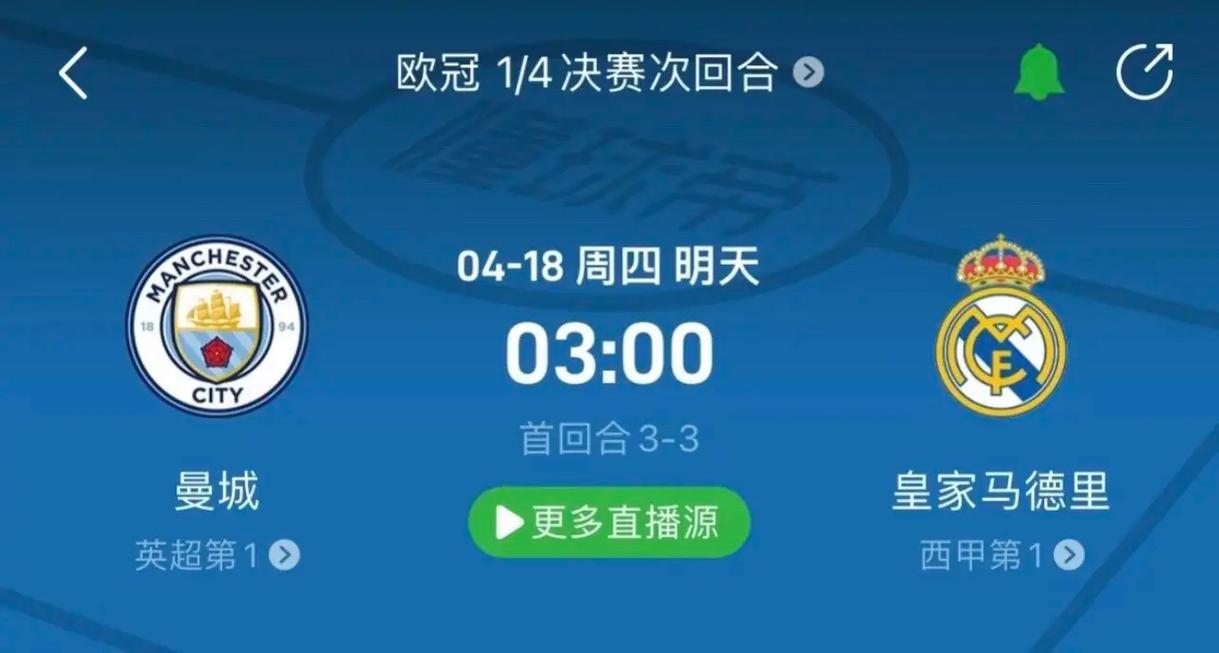 青少年球员