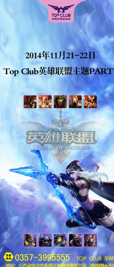 以这场比赛 以这场比赛