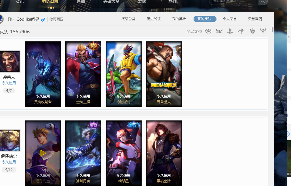 足协在审核 足协在审核