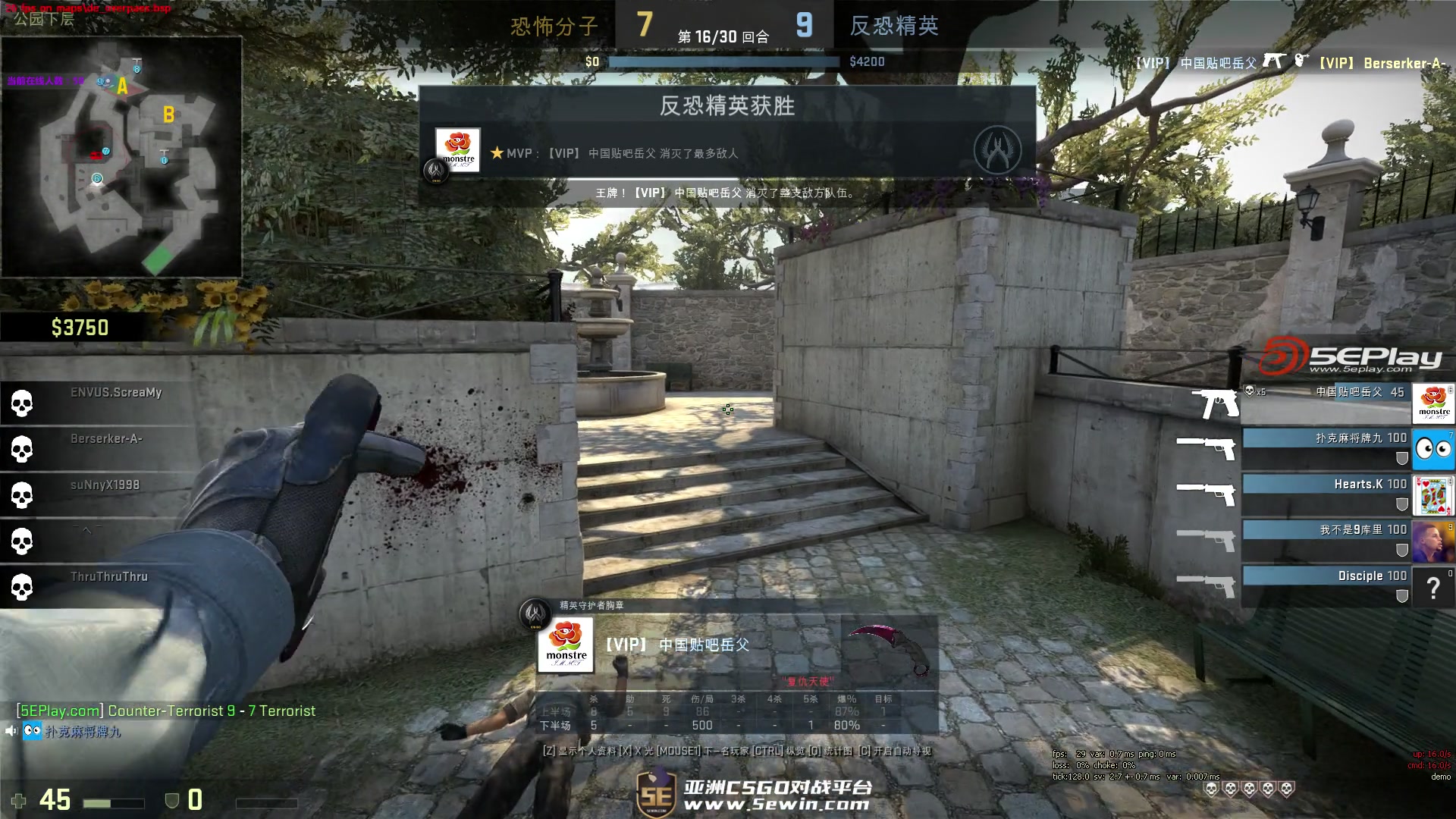 在密集赛程 在密集赛程