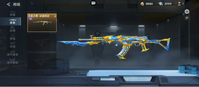 用统一的训 用统一的训